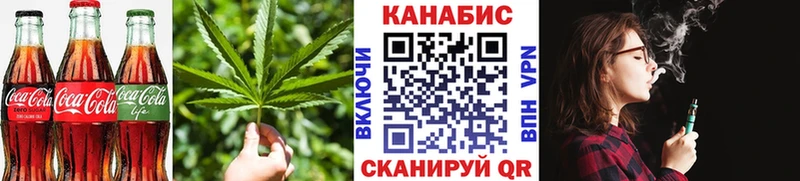 Canna-Cookies марихуана kraken как зайти Окуловка как найти закладки