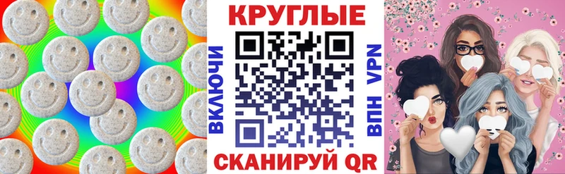 ЭКСТАЗИ MDMA  KRAKEN tor  Окуловка 