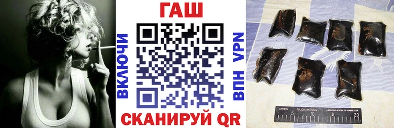 ГАШИШ хэш где купить наркоту Окуловка