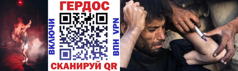 Героин белый  Окуловка 