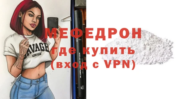 мяу мяу мука Корсаков
