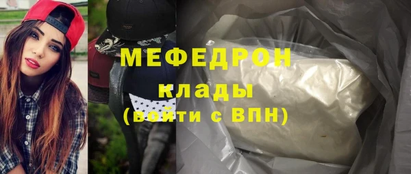 прущая мука Краснотурьинск
