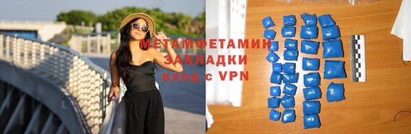 экстази Красноперекопск