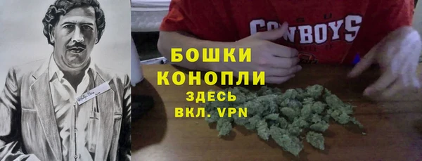 экстази Красноперекопск