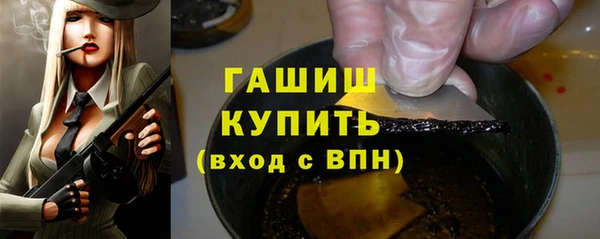 прущая мука Краснотурьинск