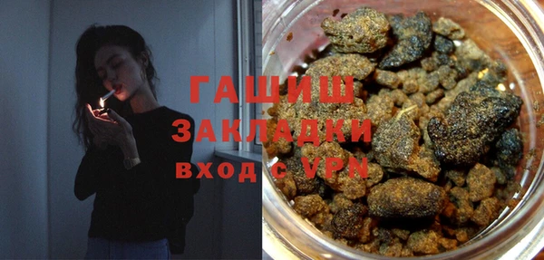 экстази Красноперекопск