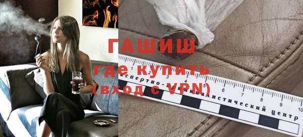 экстази Красноперекопск