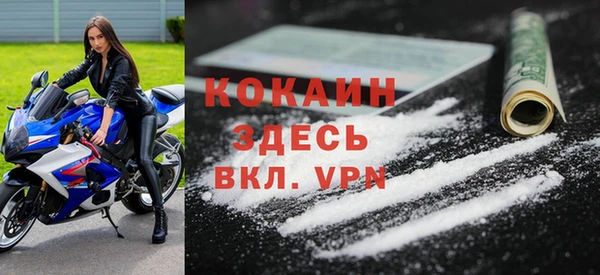 прущая мука Краснотурьинск