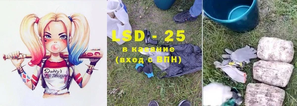 экстази Красноперекопск