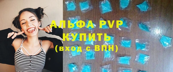 соль курить ск Мурманск