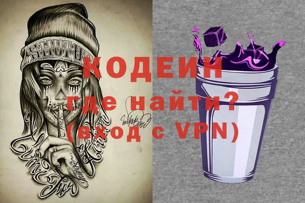 экстази Красноперекопск