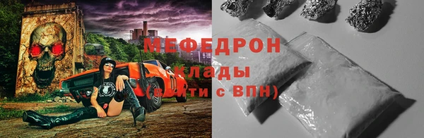 прущие грибы Краснослободск