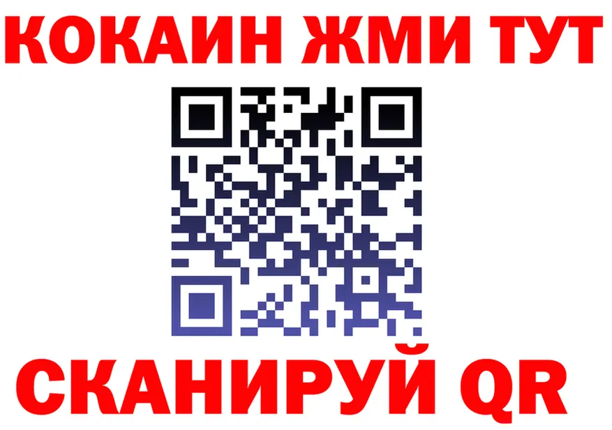 Cocaine VHQ ONION это MEGA Окуловка