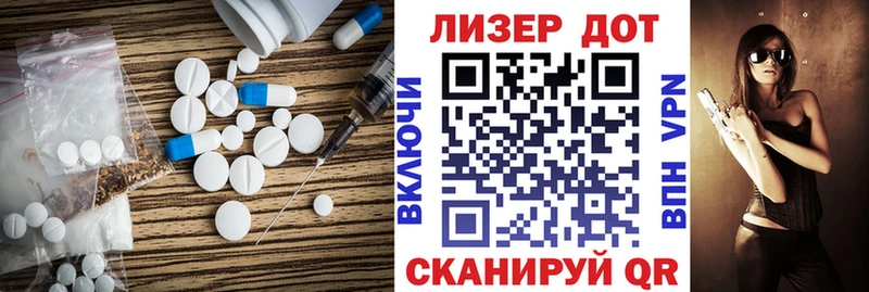 LSD-25 экстази ecstasy  Окуловка 