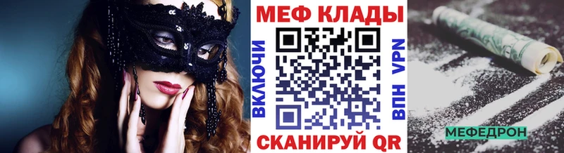 где можно купить наркотик  Окуловка  МЯУ-МЯУ мука 