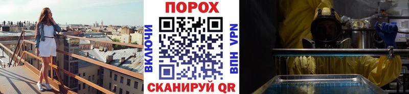 Первитин мет  Окуловка 