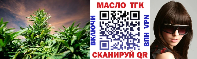хочу   Окуловка  блэк спрут как зайти  Дистиллят ТГК Wax 